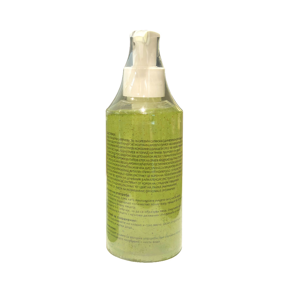 Oxygen-rich foaming facial cleanser
